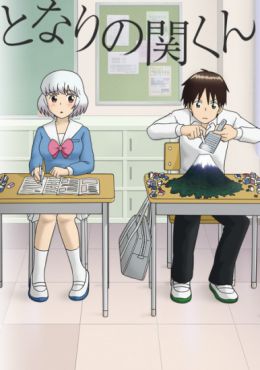 Tonari no Seki-kun