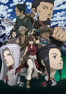 Seirei no Moribito