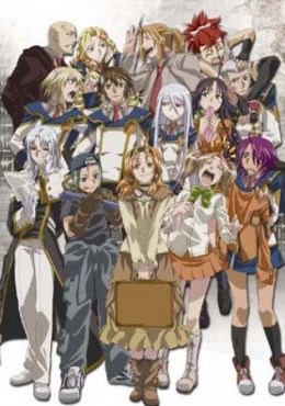 Koukaku no Regios