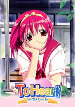 To Heart