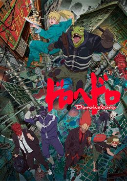Dorohedoro