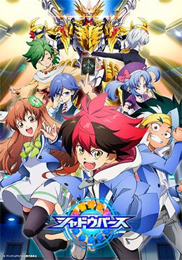 Shadowverse (TV)	