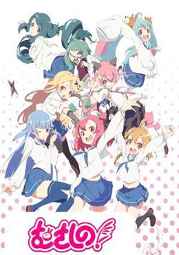 Musashino!