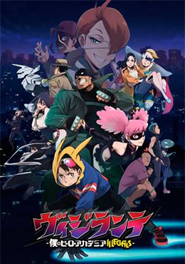 Vigilante: Boku no Hero Academia Illegals