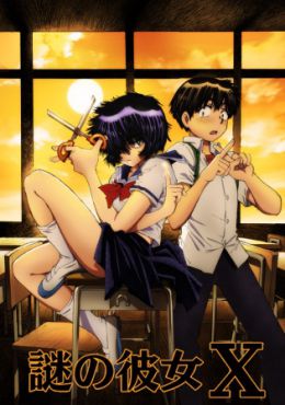 Nazo no Kanojo X