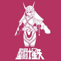 chiquiko