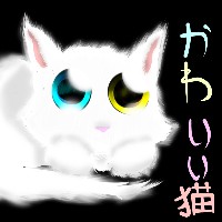 Onex