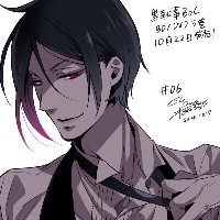 Kuroname