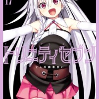 YamiAtem